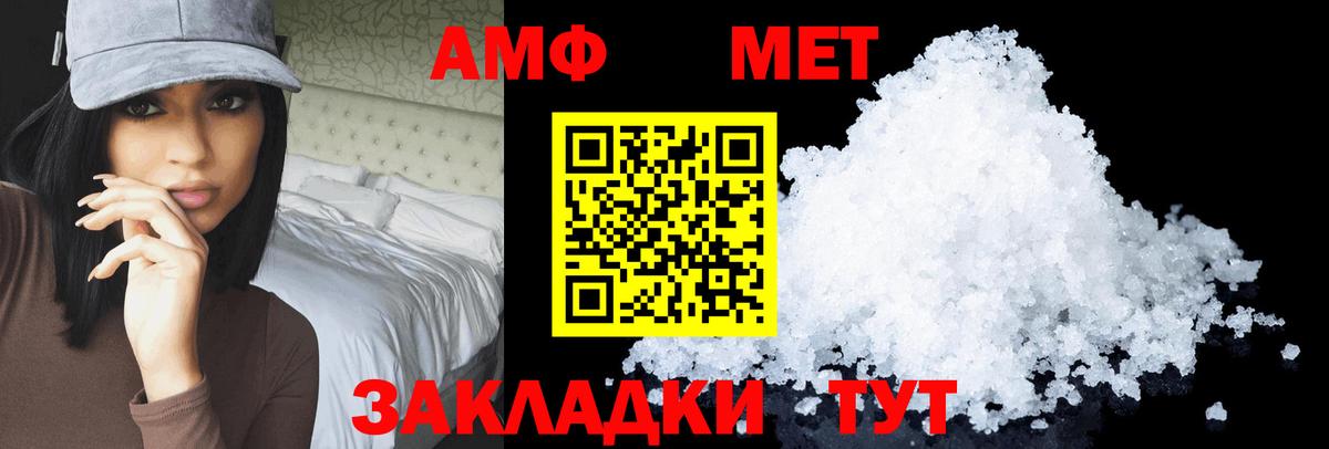 АМФ Premium Северск