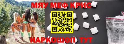 МДМА Будённовск