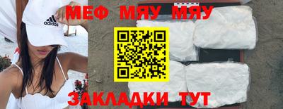 МДМА Будённовск
