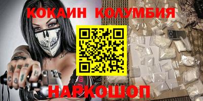 МДМА Будённовск