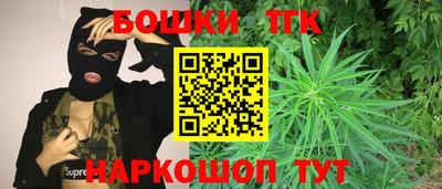 MESCALINE Бузулук
