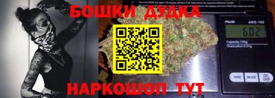 МДМА Будённовск