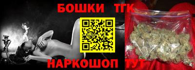 MESCALINE Бузулук