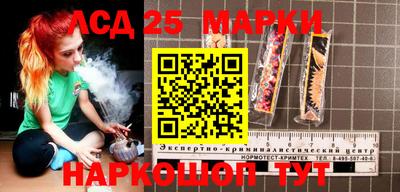 MESCALINE Бузулук