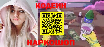 MESCALINE Бузулук
