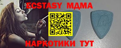 МДМА Будённовск
