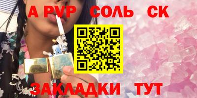 МДМА Будённовск