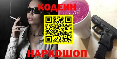 MESCALINE Бузулук