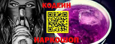 MESCALINE Бузулук