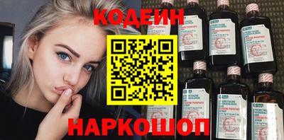 MESCALINE Бузулук