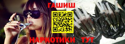 MESCALINE Бузулук