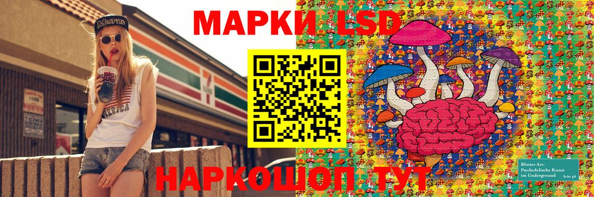 Марки N-bome 1,5мг Северск