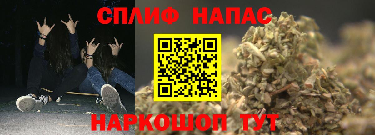 Бошки марихуана марихуана Северск